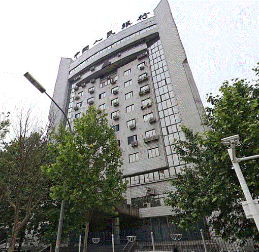 中國(guó)銀行保定市中心支行 機(jī)房升級(jí)改造項(xiàng)目