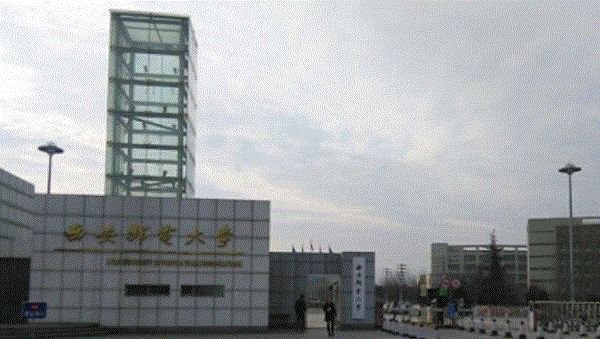 西安郵電大學(xué)信息中心機(jī)房改造項(xiàng)目