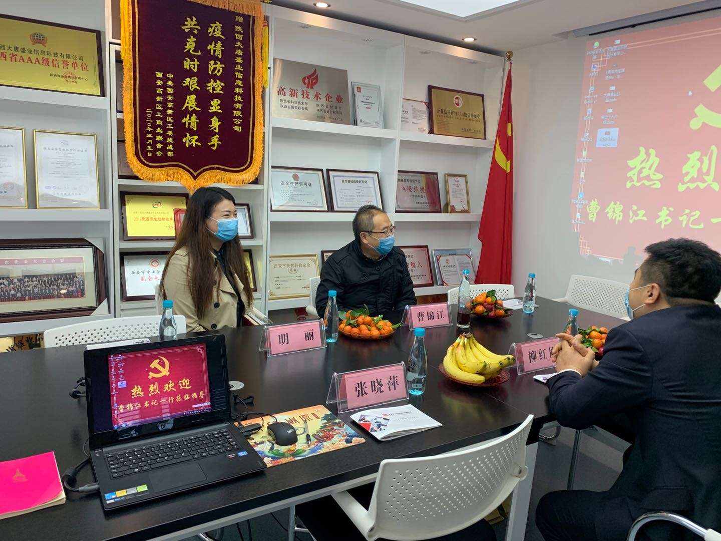 微信圖片_20200403120317.jpg