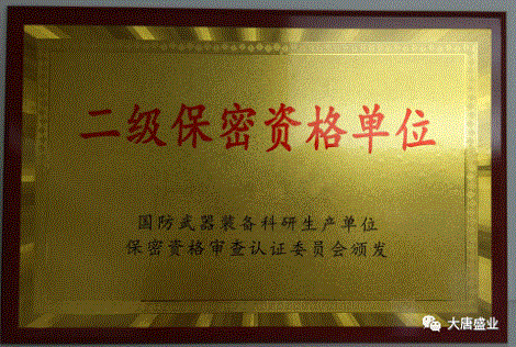 微信圖片_20200819165217.gif